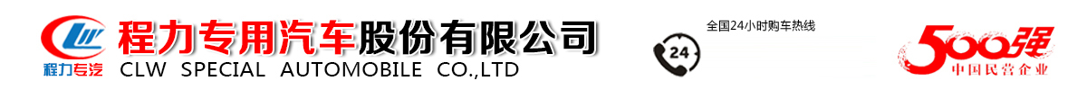 高空作业车
