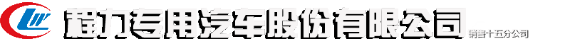 平板车运输车,清障车价格,冷藏车随车吊厂家,高空作业车