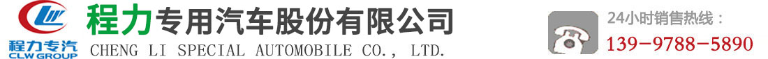 扫路车