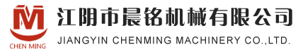 F型分散机,搅拌机,乳化机,