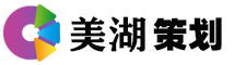 上海活动策划公司