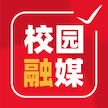校园融媒