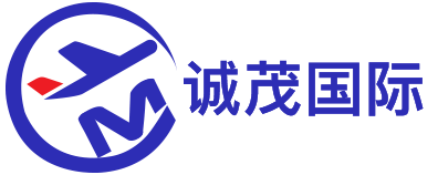 诚茂国际物流