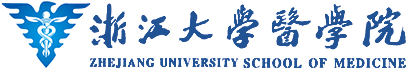 浙江大学医学院