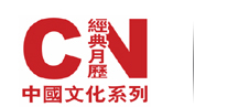 台历，挂历，2024年台历，2024年挂历，2024年福字，2024年日历，2024挂历，2024台历，2024周历，台历厂家，深圳台历，深圳挂历，台历印刷，挂历印刷，台历生产，台历制作，台历订做，挂历生产，企业台历，公司台历的专业生产厂家，深圳市奥德威印刷已成为深圳台历印刷，深圳挂历印刷，深圳台历生产厂家的规模化研发及生产企业。