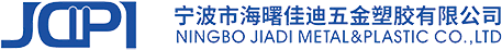 插头支架