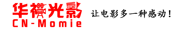 深圳华视光影科技有限公司