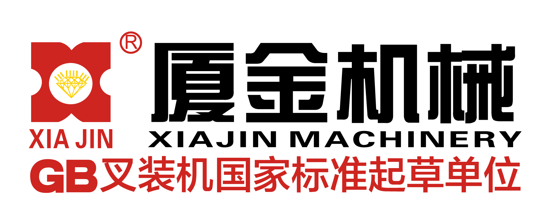 叉装机叉装车