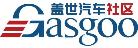 【汽车社区】汽车零部件配套采购/供应商