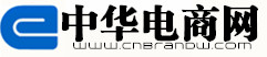 电商网