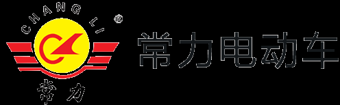 常力电动车官方网站