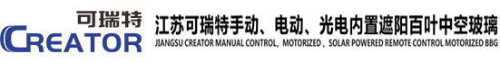 中空百叶窗