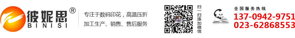 js333线路检测中心