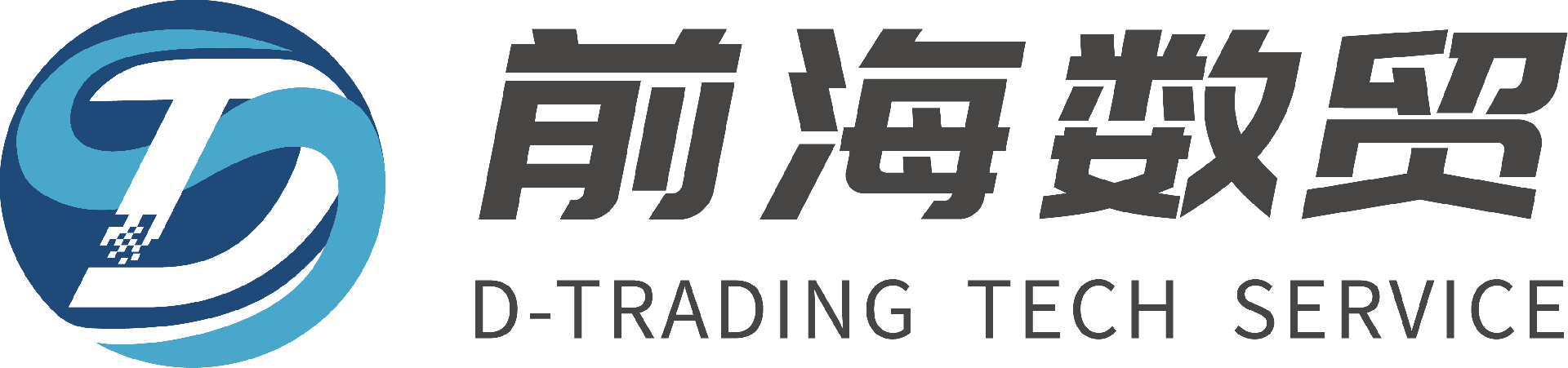 前海数贸官网