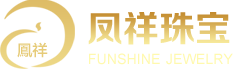 凤祥珠宝