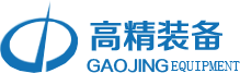 江苏高精机电装备有限公司