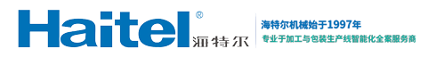 理料线包装机