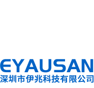 深圳橡胶厂