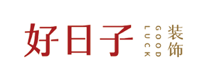 福州好日子装饰