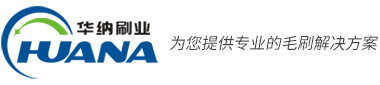 条刷