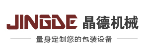 重膜自动包装机