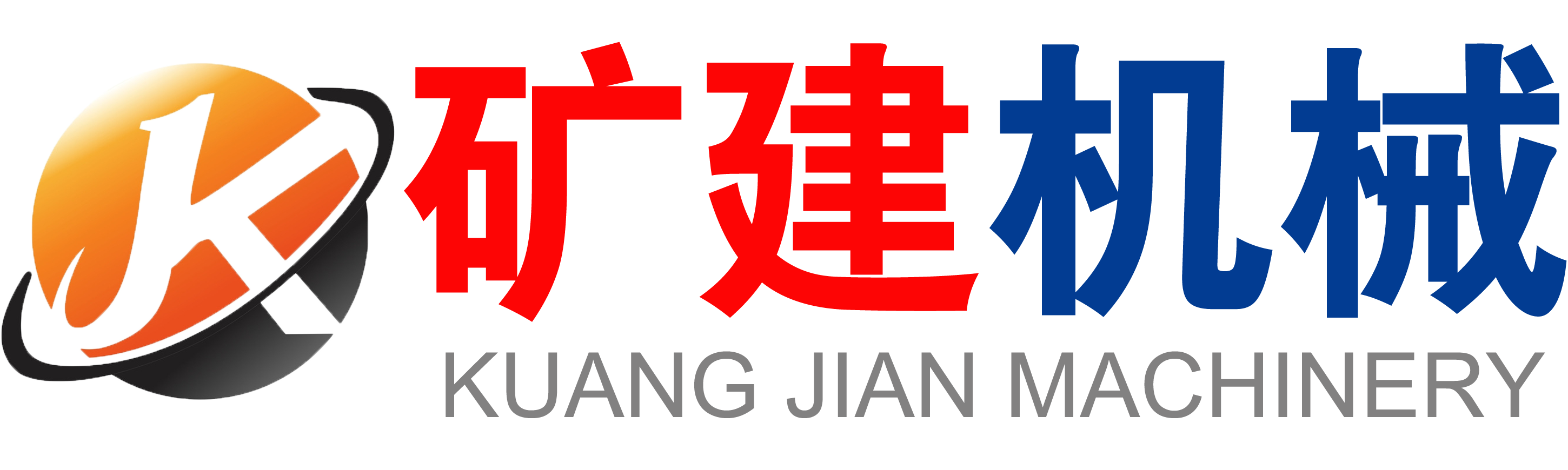 制砂破碎机设备