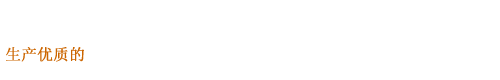 琉璃瓦
