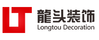 龙头装饰集团