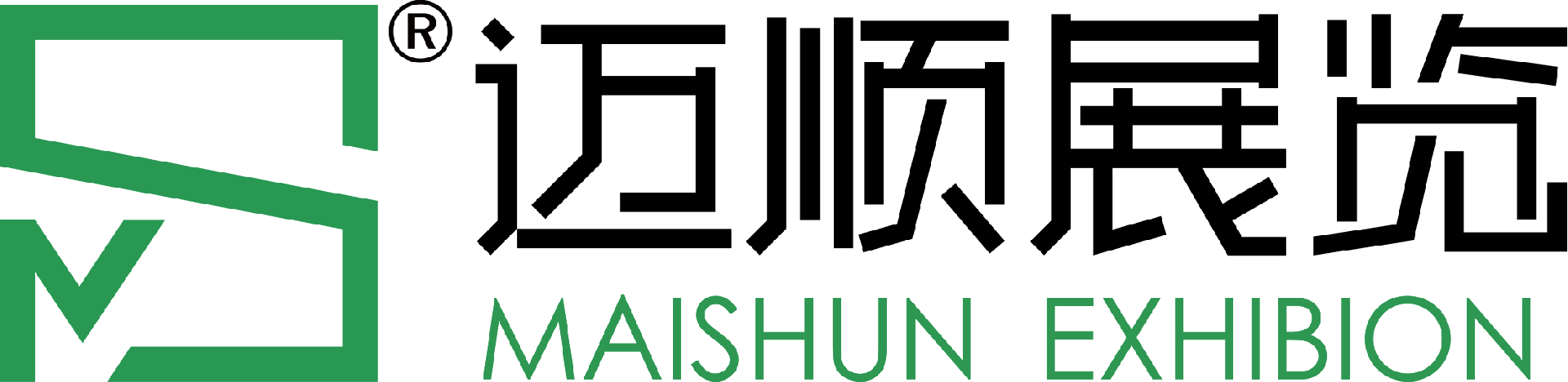 迈顺展览