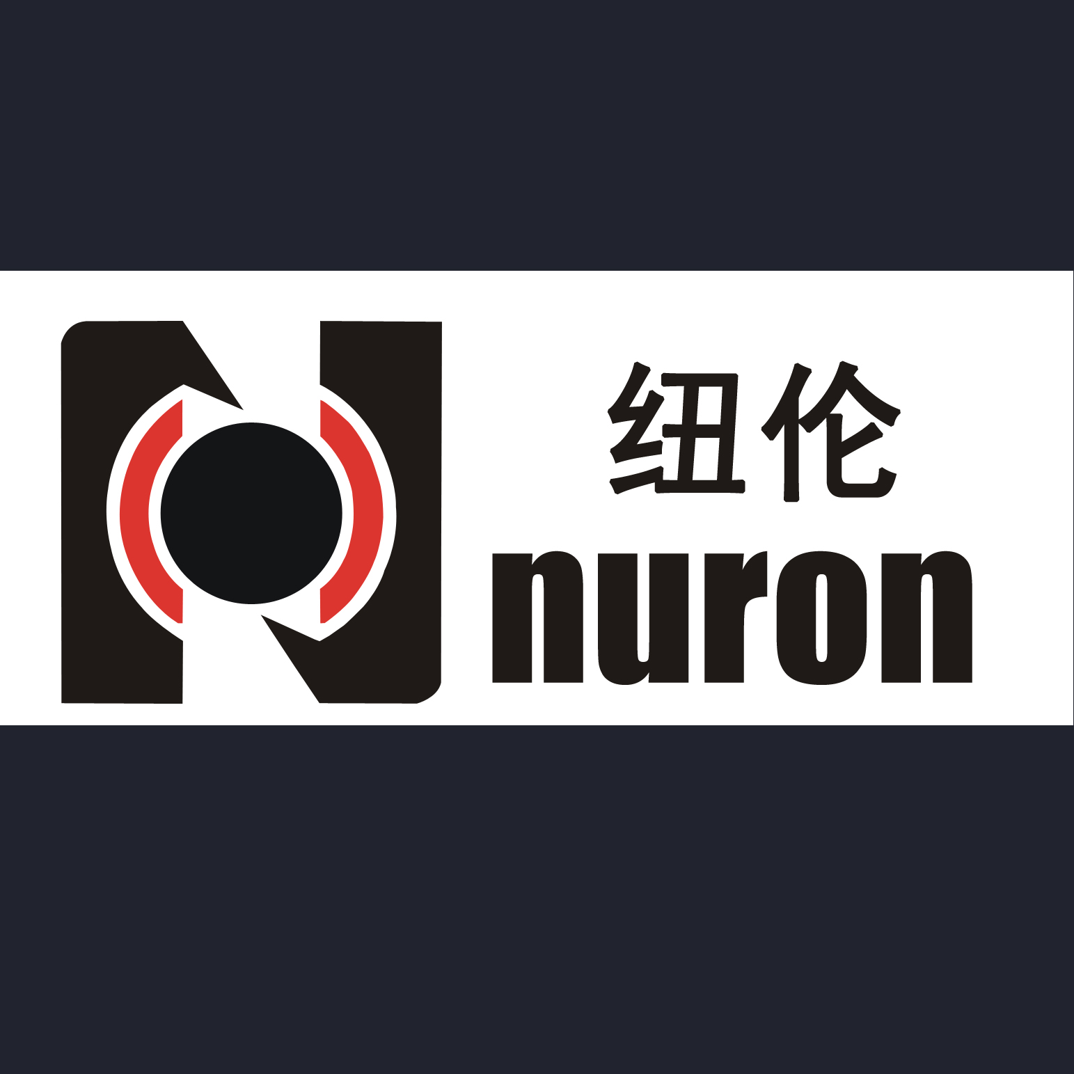 石家庄纽伦制动技术有限公司