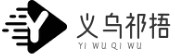 义乌市祁捂网络科技工作室