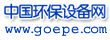 移动厕所,环保厕所,河北沧州移动公厕,微生物厕所报价及时价格合理