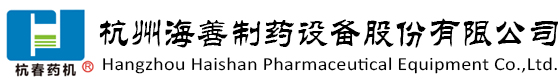 洗药机
