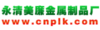 可挠金属电线保护套管