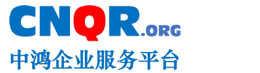 ISO认证网