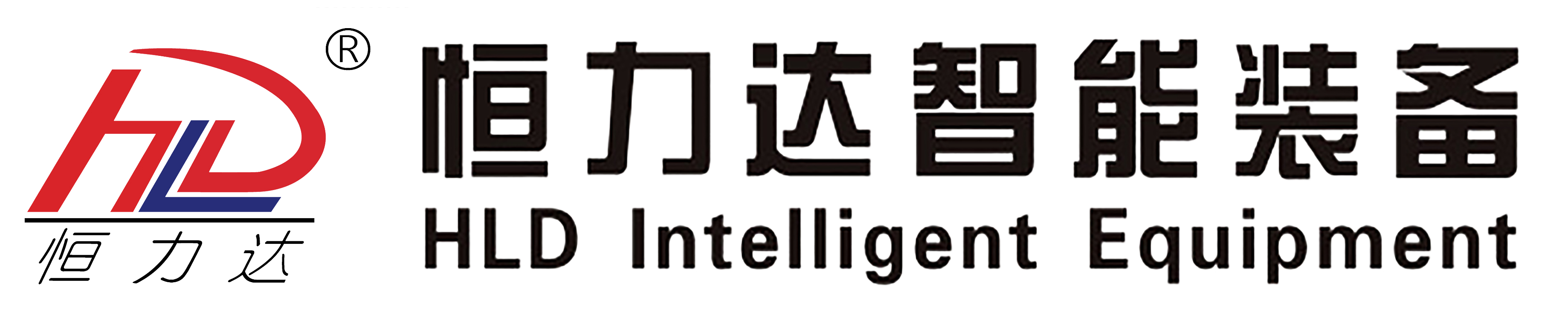 智能立体库