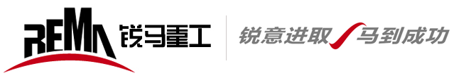 冷再生机