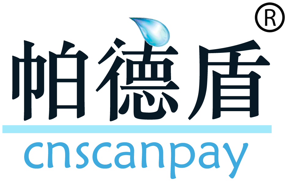 帕德盾条码二维码读取设备