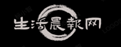 生活晨报网,为你提供各种生活心情说说,经典句子大全