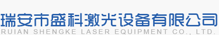 瑞安激光切割机