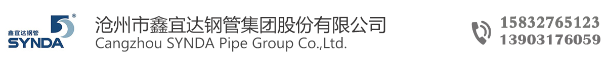 螺旋防腐钢管