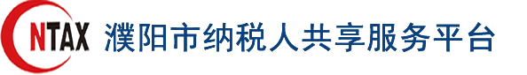 全国纳税人组织联盟