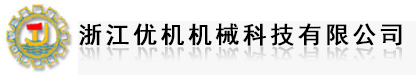 全焊接球阀、直埋式球阀、O型切断球阀