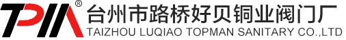 无铅水龙头