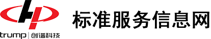 标样