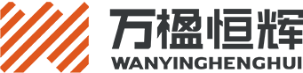 浙江万楹恒辉螺纹科技有限公司