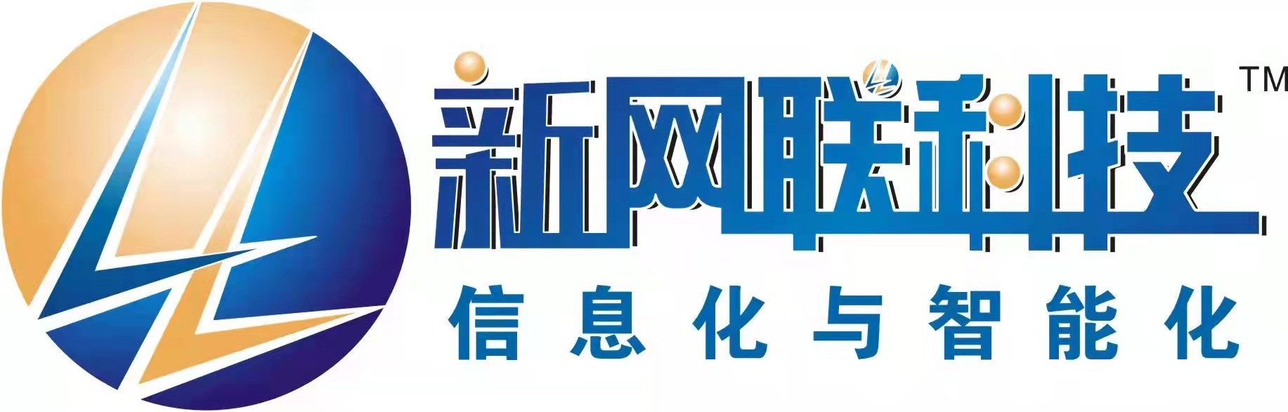 河南新网联科技公司、郑州足浴洗浴软件，帝派柜锁、报钟器、点钟宝、报钟王、智钟宝、云钟宝、大旗软件、思软软件、中洗软件、百色猫、秒住云、新网联云PMS、洗浴线上系统，汗蒸汤泉、影院式足道、智慧沐浴、手机报表、线上营销、微信营销、郑州酒店宾馆软件，足浴采耳软件、精易通洗浴软件、大旗足浴软件、智能门锁洗浴柜锁一卡通，郑州餐饮扫码点餐软件