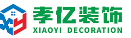 义乌装修装饰