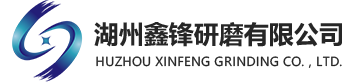 研磨料