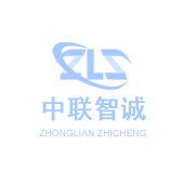 武汉中联智诚科技有限公司